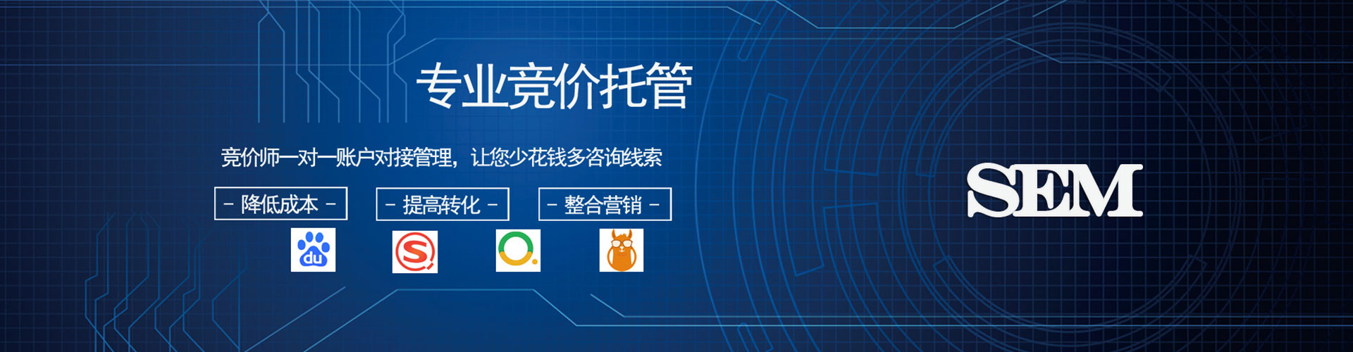 西陵百度运营推广