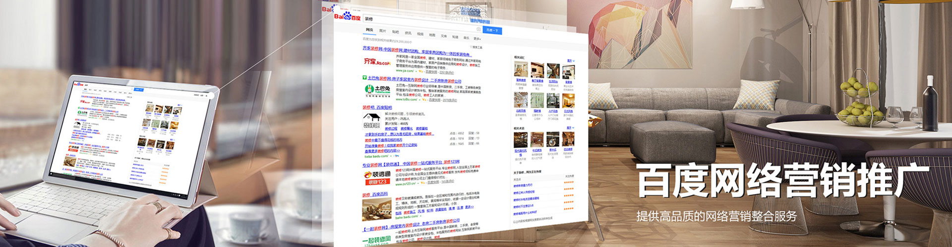 西陵信息流竞价